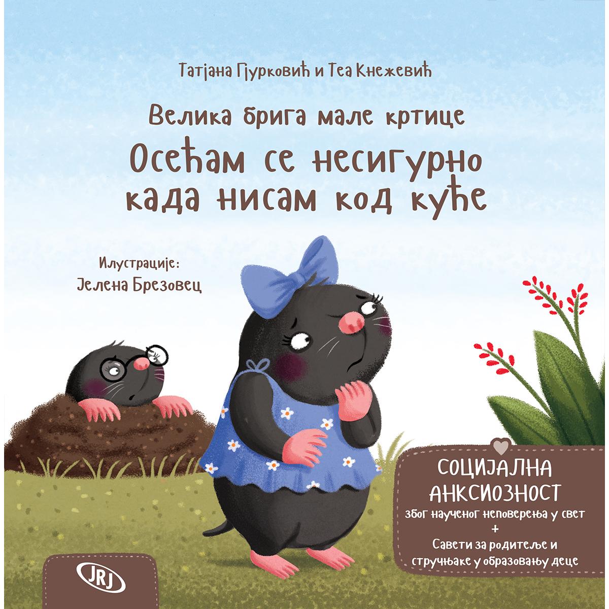 VELIKA BRIGA MALE KRTICE